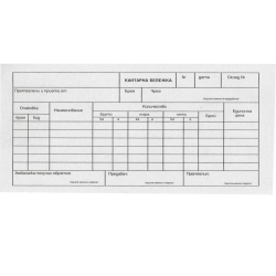 Weighing note newspaper