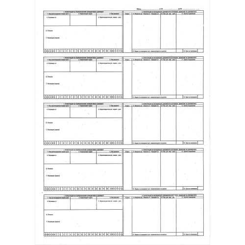 Diary EDSD 100 sheets, 1000000000001914 02 