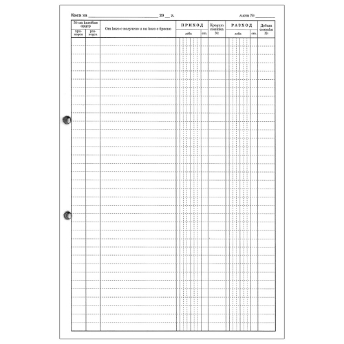 Касова книга А4 ТК прошнурована химиз., 1000000000044996 02 