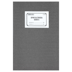 Attendance book A4 hard cover