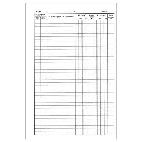 Cash book A4 hard cover newspaper, 1000000000044995 02 