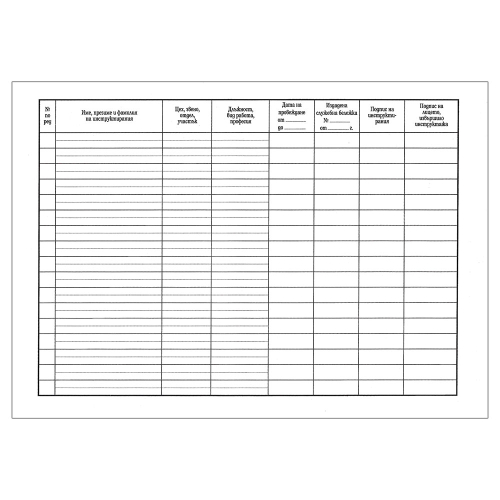 Book for initial instruction soft cover, 1000000000045002 02 