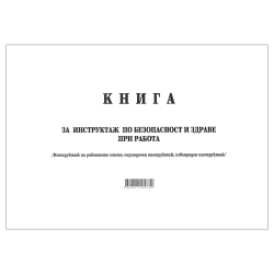 Periodic instruction book soft cover