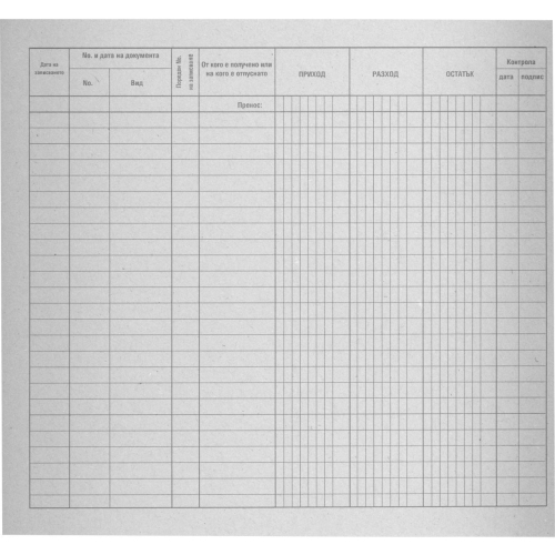 Складов картон 1540 оп.100, 1000000000005176 02 