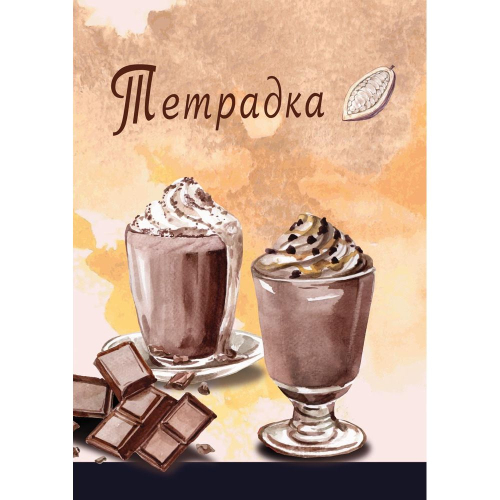 Тетрадка A4 ШР МК 40л вестник, 1000000000005273 04 