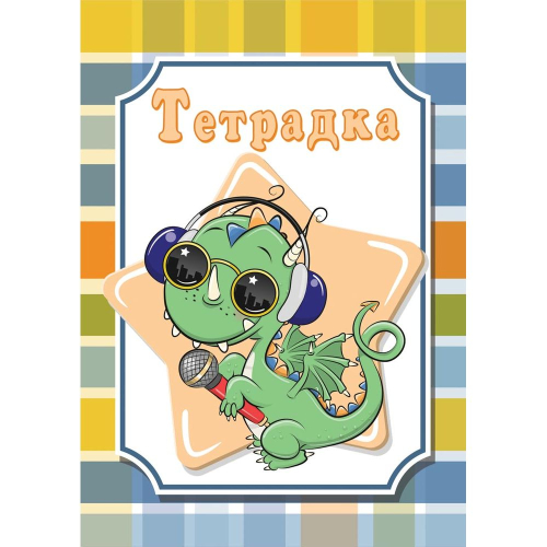 Notebook A5 TWLD SC 20sh newspaper, 1000000000005265 06 