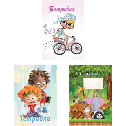 Тетрадка A5 квадр. 5/5 МК 20л офсет