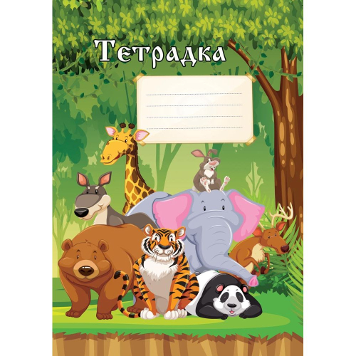 Notebook A5 square. 5/5 SC 20sh offset, 1000000000001704 03 