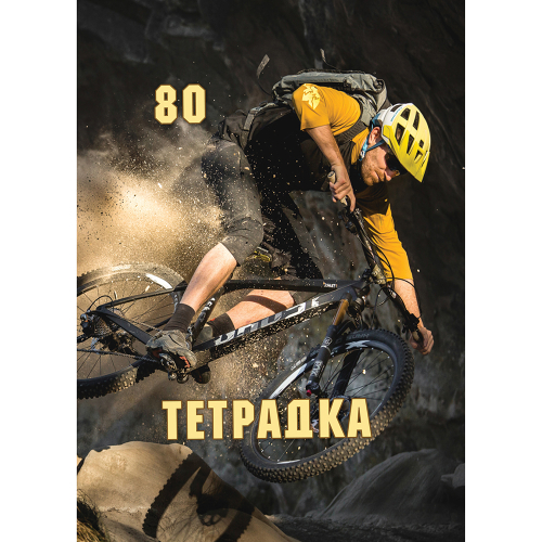 Тетрадка A4 ШР МК 80л вестник, 1000000000005284 03 