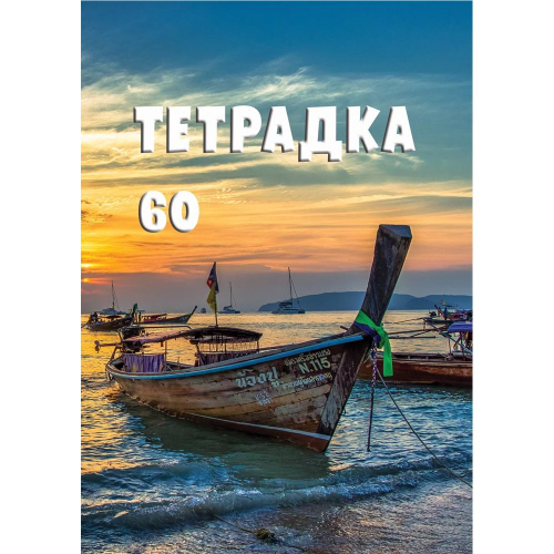 Notebook A4 square SC 60sh offset, 1000000000005276 03 