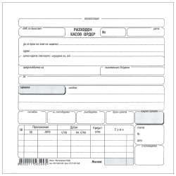 Expenditure cash order chemical