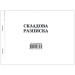 Складова разписка А5 химизирана хориз., 1000000000045045 03 