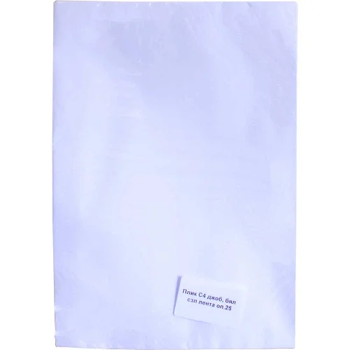 Envelope C4 self-adhesive white 25pc, 1000000000004272