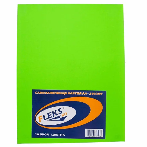 Self-adhesive paper A4 green 10 sheets, 1000000000005526