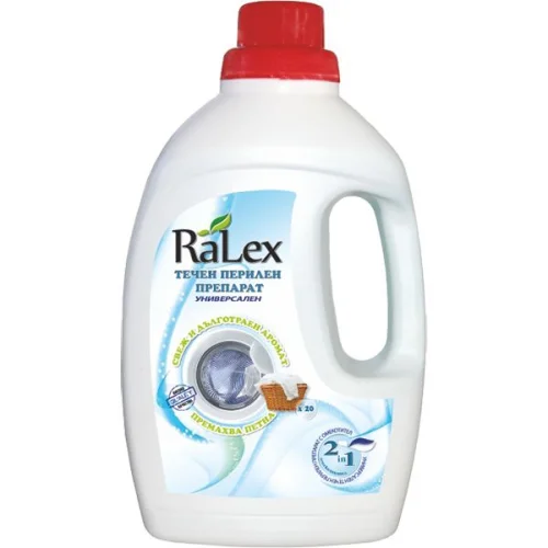 Препарат за пране Ralex 2в1 бяло 1.5 л, 1000000000031357