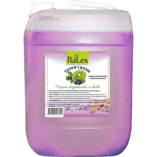 Soap liquid Ralex refill Blueberry 5l, 1000000000031366