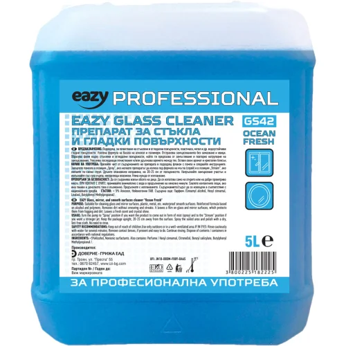 Eazy Ocean detergent refill 5l, 1000000000047039