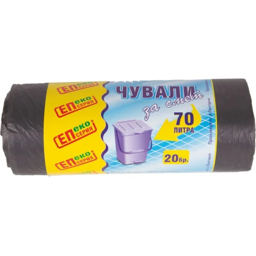 Garbage bags 70l 60 / 90cm 20pc, 1000000000003833