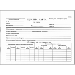 Health book for children SC newspaper