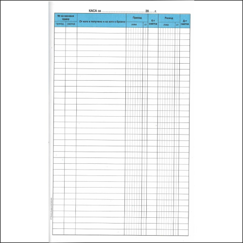 Cash book HC past. chemicalized, 1000000000001943 02 