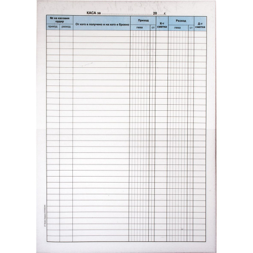 Cash book hard cover, 1000000000001941 02 