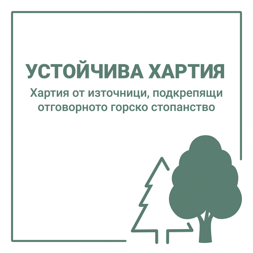 Бадж с лента и етикет Avery A6 PVC 50+52, 1000000000052202 11 