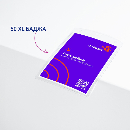 Бадж с лента и етикет Avery A6 PVC 50+52, 1000000000052202 02 