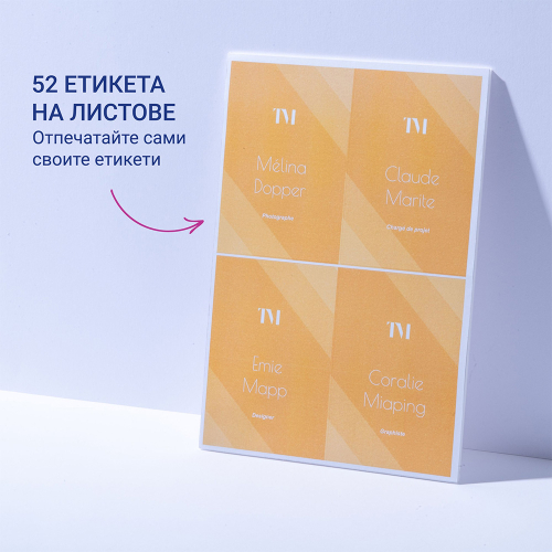 Бадж с лента и етикет Avery A6 PVC 50+52, 1000000000052202 03 