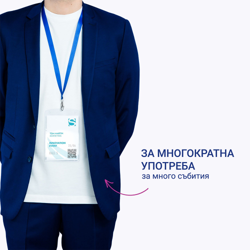 Бадж с лента и етикет Avery A6 PVC 50+52, 1000000000052202 10 