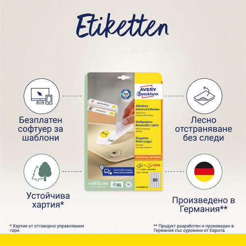 Етикети Avery отлеп. 35.6/16.9 80ет 30л, 1000000000052247 03 