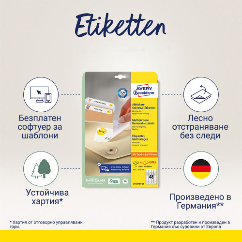 Етикети Avery отлеп. 45.7/21.2 48ет 30л, 1000000000052249 03 
