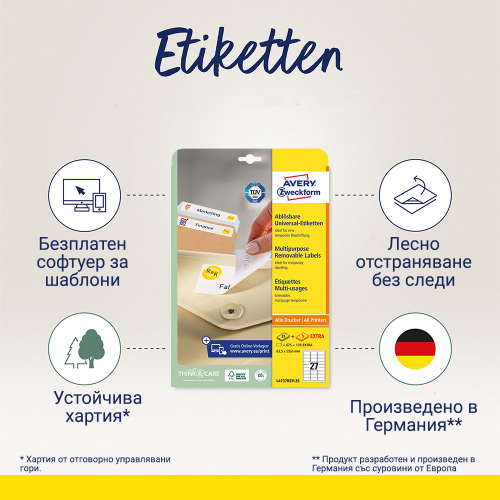 Етикети Avery отлеп. 63.5/29.6 27ет 30л, 1000000000052250 03 
