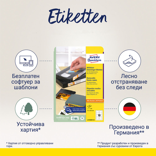 Етикети Avery отлеп. 70/50.8 10ет 25л, 1000000000052251 03 