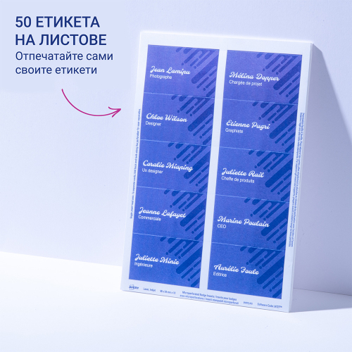 Бадж с игла и щипка Avery 90/54 50+50бр, 1000000000052134 03 