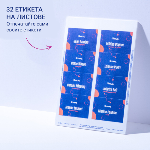 Бадж с щипка и етикет Avery 90/60 25+32б, 1000000000052135 03 