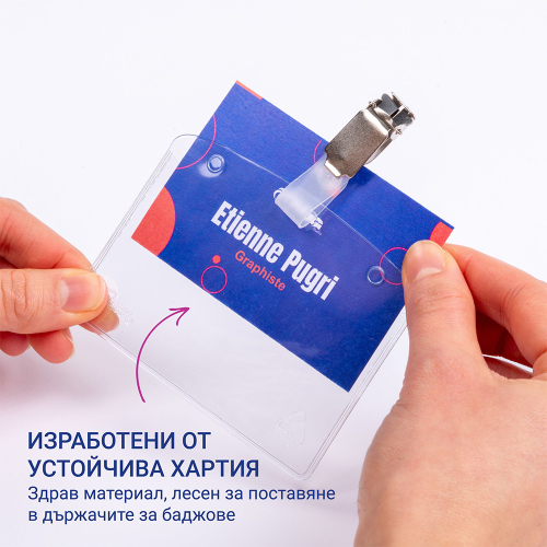 Етикети за бадж Avery 90/60 8ет 20л, 1000000000052243 02 