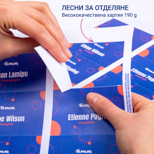 Етикети за бадж Avery 90/60 8ет 20л, 1000000000052243 03 