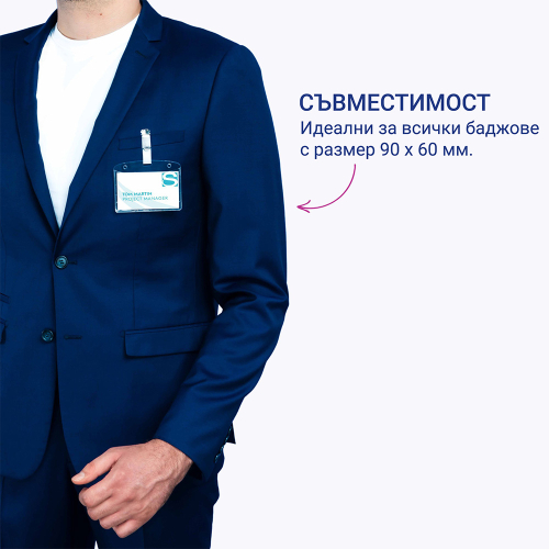 Етикети за бадж Avery 90/60 8ет 20л, 1000000000052243 10 