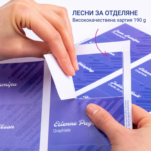 Етикети за бадж Avery 90/54 10ет 20л, 1000000000052242 03 