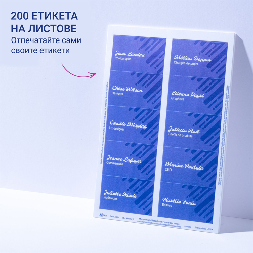 Етикети за бадж Avery 90/54 10ет 20л, 1000000000052242 04 