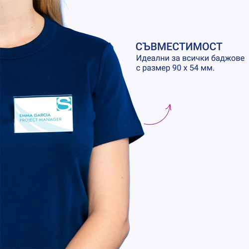 Етикети за бадж Avery 90/54 10ет 20л, 1000000000052242 10 