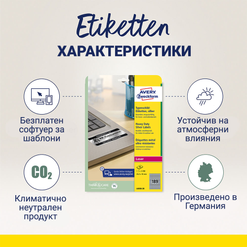 Етикети Avery 25.4/10 A4 189ет сребр.20л, 1000000000052265 03 