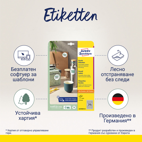 Етикети Avery отлеп. кръг ф10 315ет 25л, 1000000000052270 03 