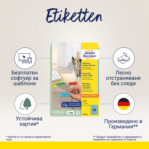 Етикети Avery отл.45.7/21.2 48ет 20л син, 1000000000052272 03 