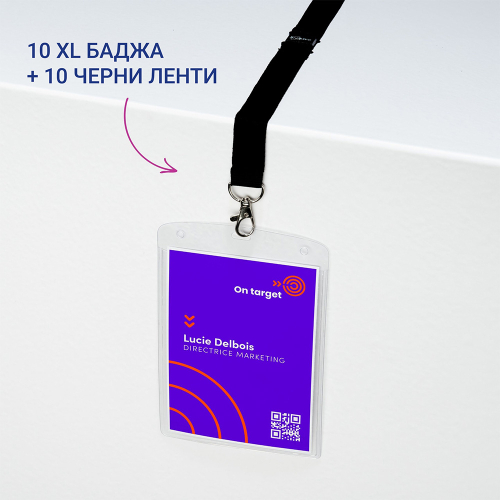 Бадж с лента и етикет Avery A6 10+12бр, 1000000000052140 02 