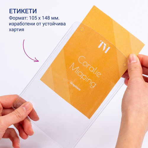 Бадж с лента и етикет Avery A6 10+12бр, 1000000000052140 04 