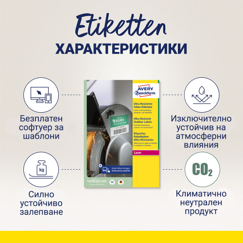 Етикети Avery 99.1/67.7 Супер 8ет 10л, 1000000000052283 03 