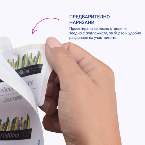 Бадж-етикети Avery плат 80/50 син 200бр, 1000000000052262 06 