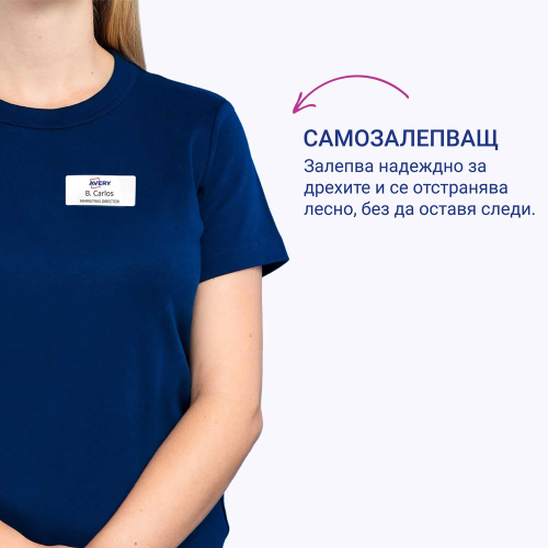 Бадж-етикети Avery плат 80/50 син 200бр, 1000000000052262 07 