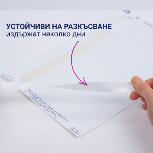 Гривна за достъп Avery 265/18 печат 10л, 1000000000052241 07 